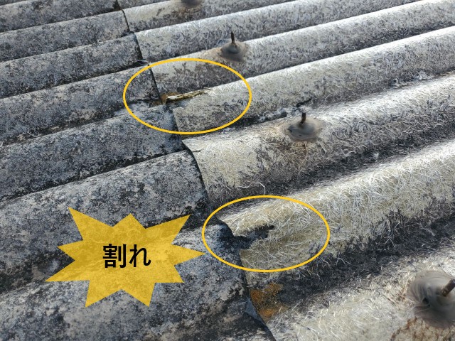 明り取り　割れ